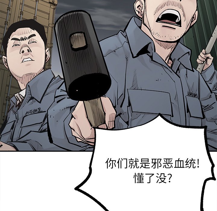 第39話 - 第70张