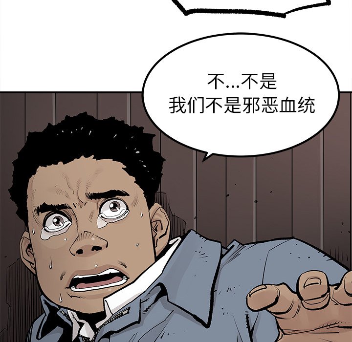 第39話 - 第71张