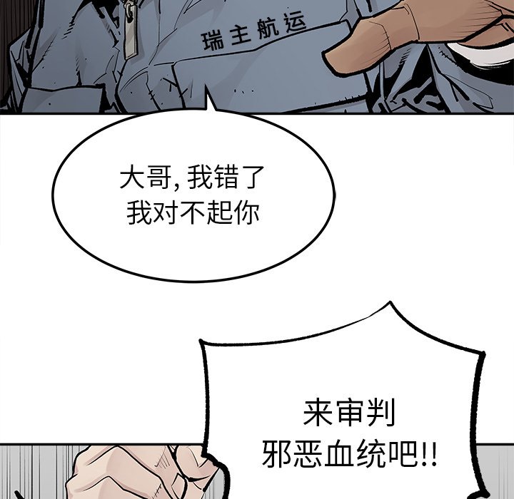 第39話 - 第72张