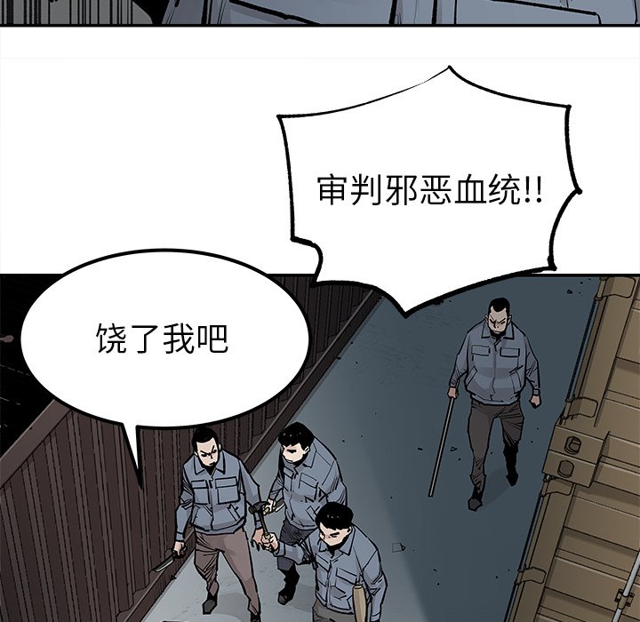 第39話 - 第74张