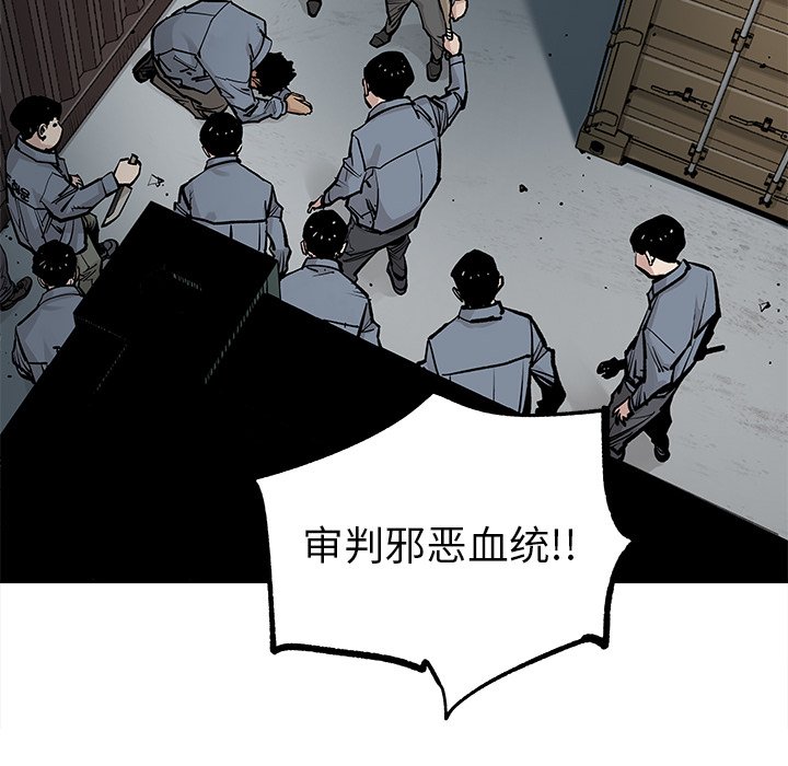 第39話 - 第75张