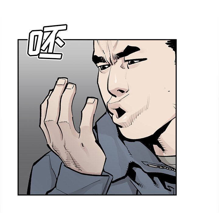 第39話 - 第76张