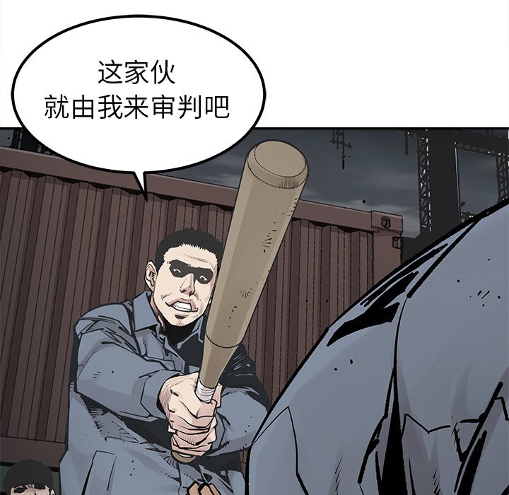 第39話 - 第77张