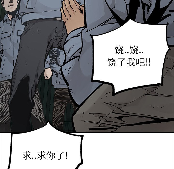 第39話 - 第78张