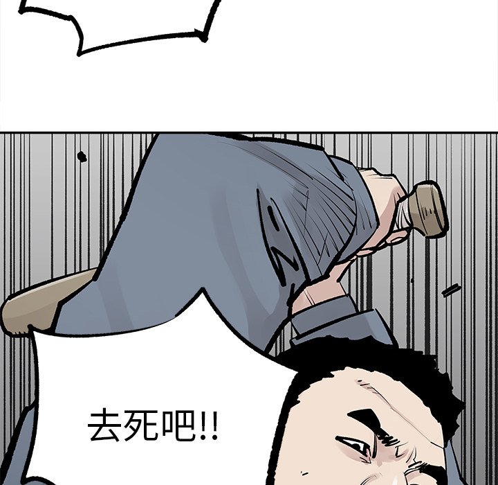 第39話 - 第79张