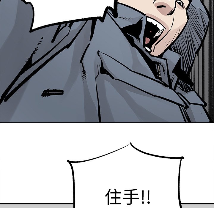 第39話 - 第80张