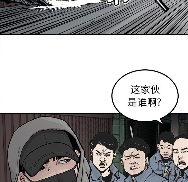 第39話 - 第87张