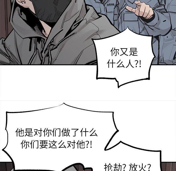 第39話 - 第88张
