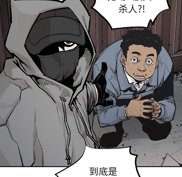 第39話 - 第89张