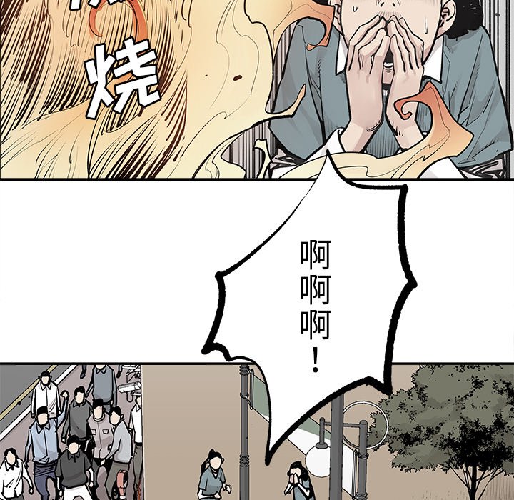 第39話 - 第9张