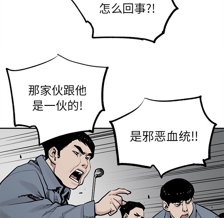第39話 - 第90张