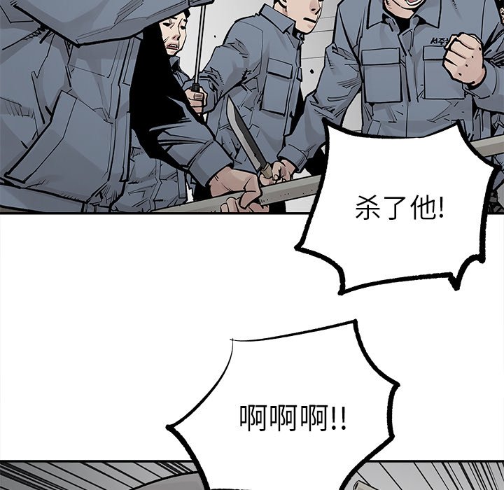 第39話 - 第91张