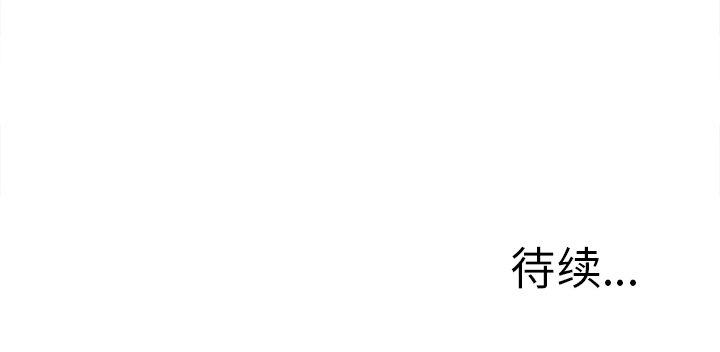 第39話 - 第94张