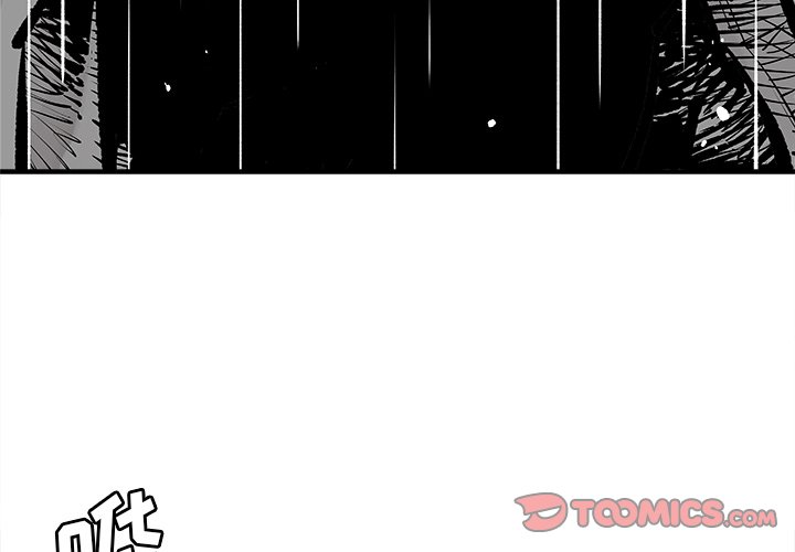 第4話 - 第1张