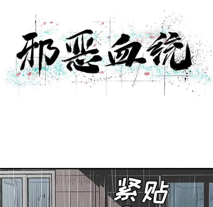 第4話 - 第10张
