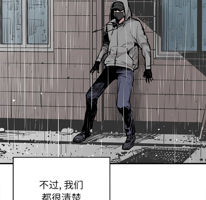 第4話 - 第11张
