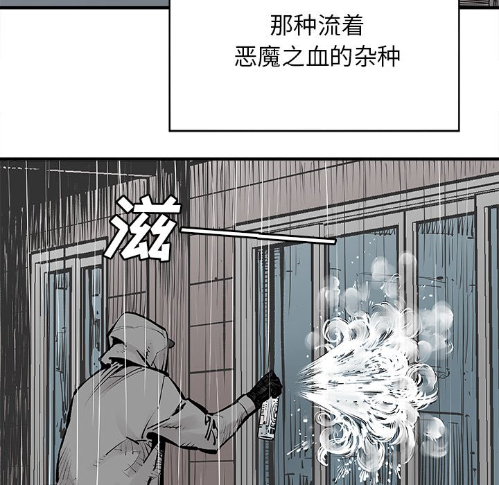 第4話 - 第13张