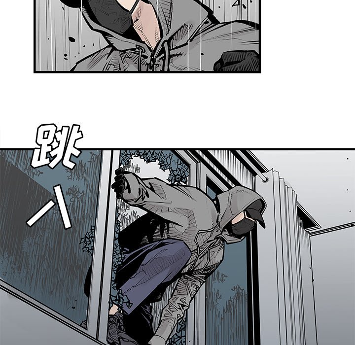第4話 - 第16张