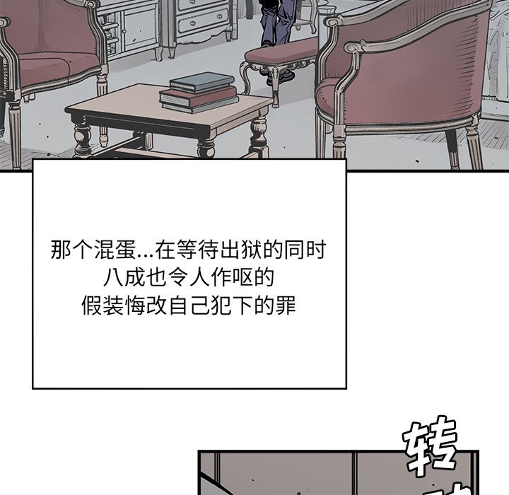 第4話 - 第18张