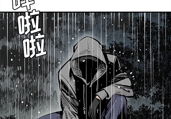 第4話 - 第2张