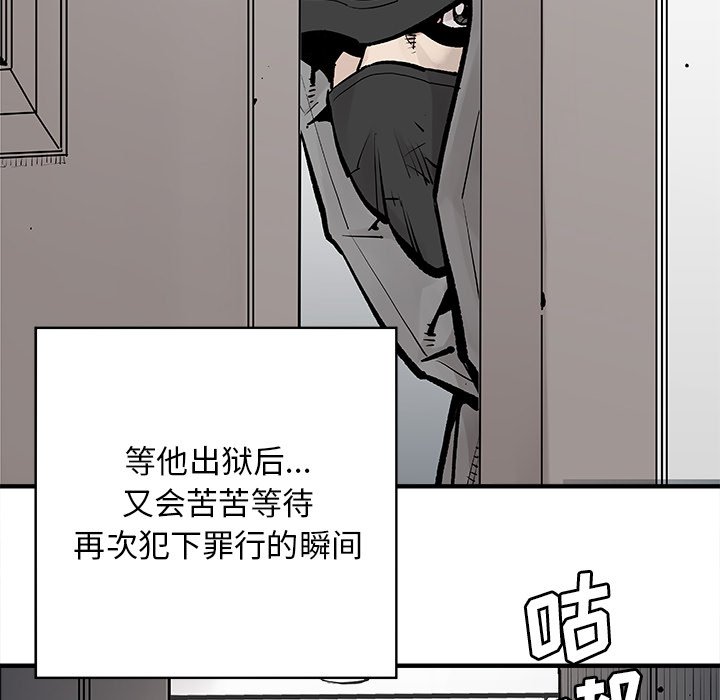 第4話 - 第20张