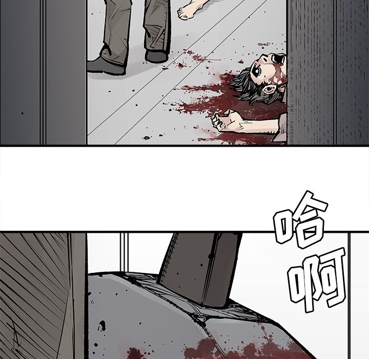 第4話 - 第22张