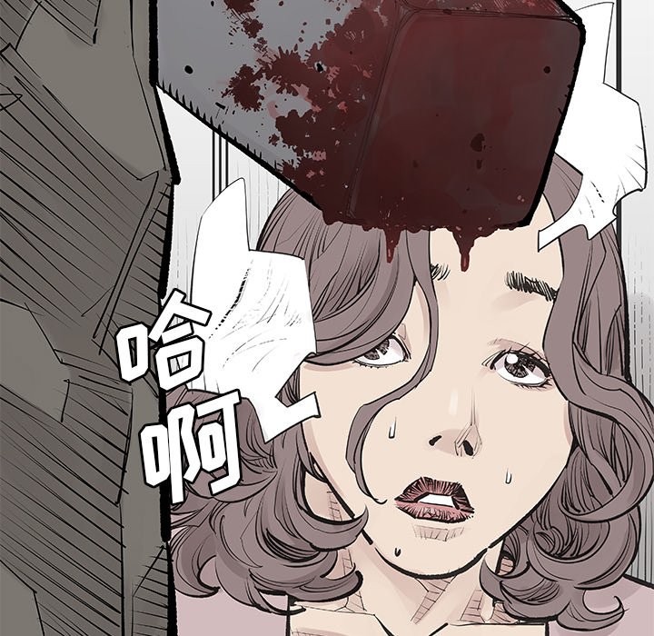 第4話 - 第23张
