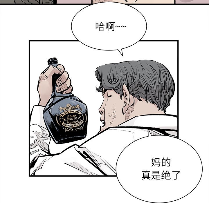 第4話 - 第24张