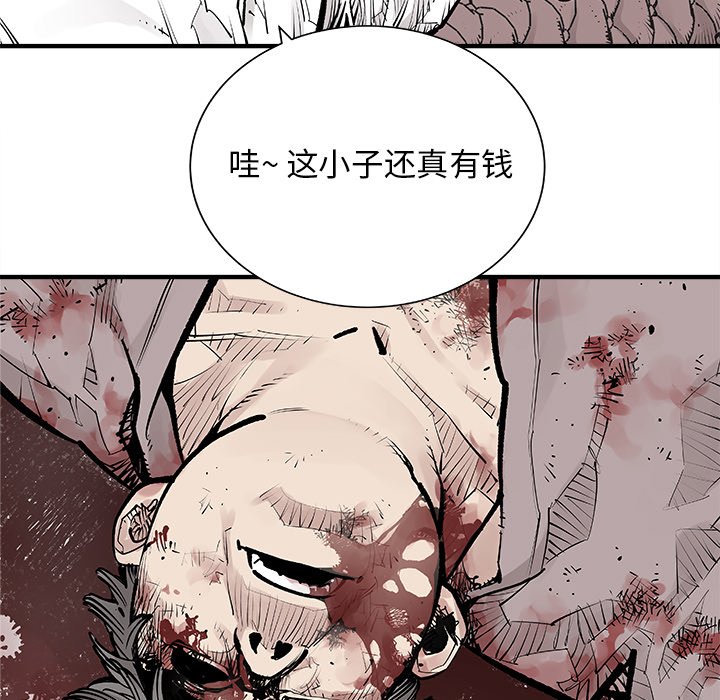 第4話 - 第26张