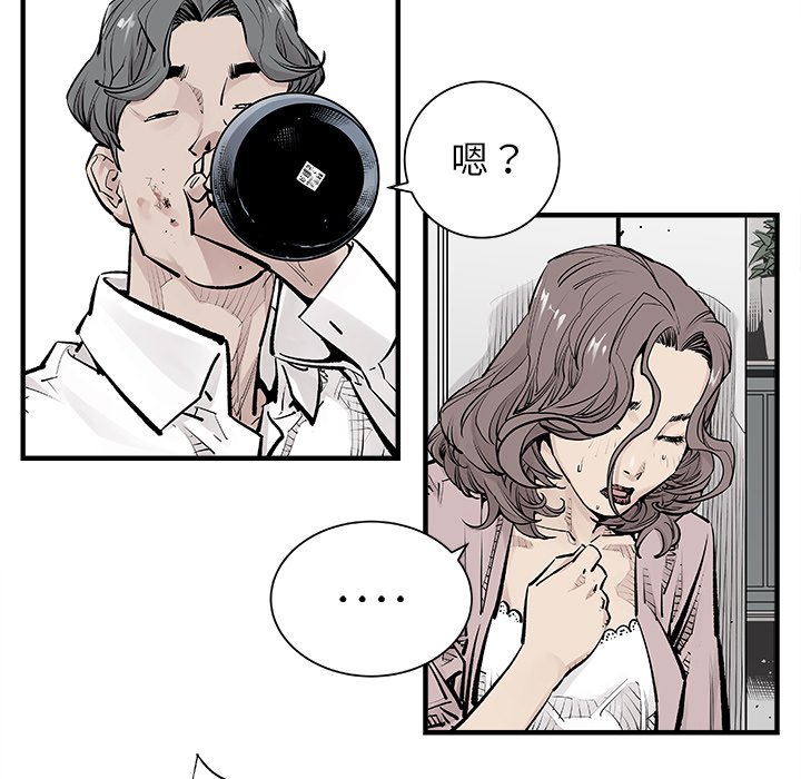 第4話 - 第28张