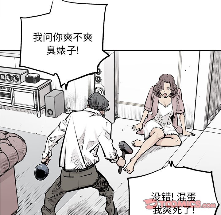 第4話 - 第29张