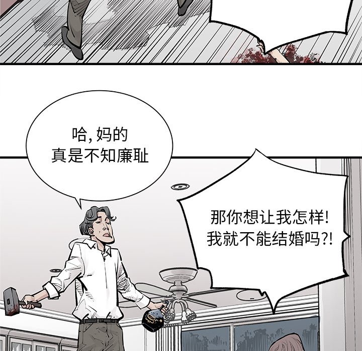 第4話 - 第30张