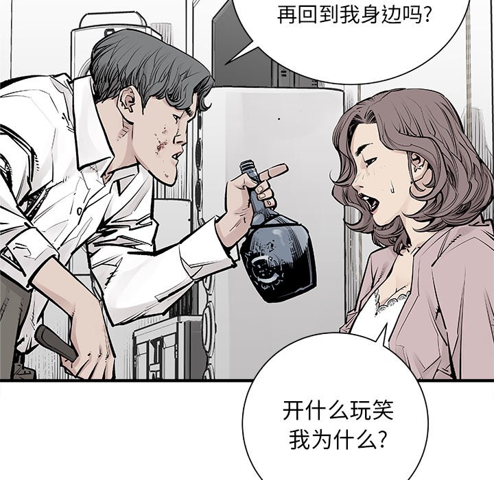 第4話 - 第32张