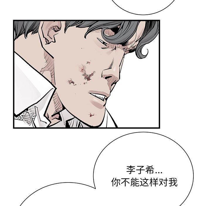 第4話 - 第33张