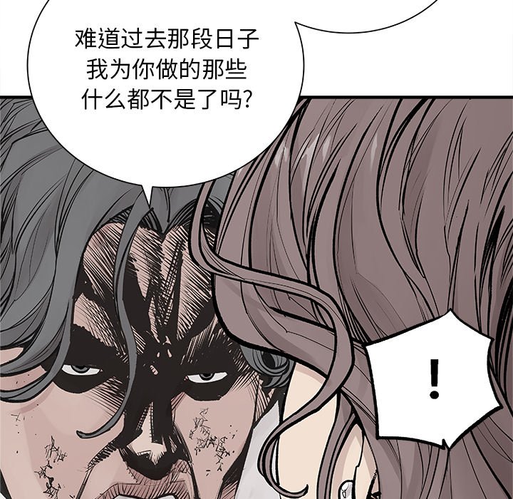 第4話 - 第34张