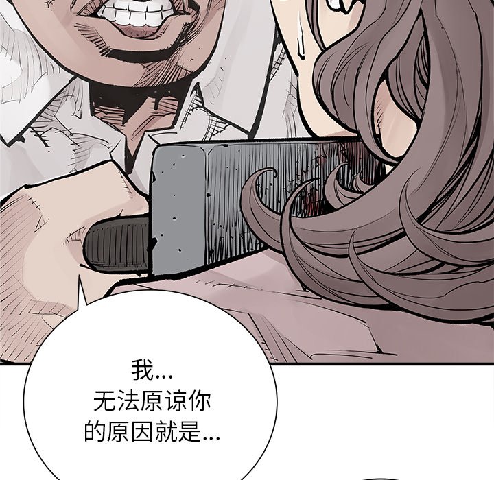 第4話 - 第35张