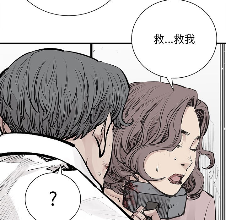 第4話 - 第36张