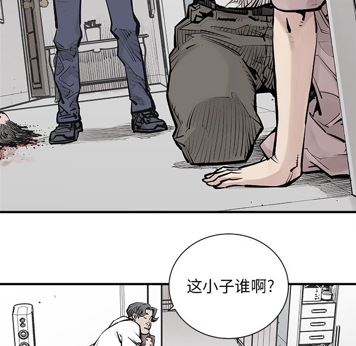 第4話 - 第39张