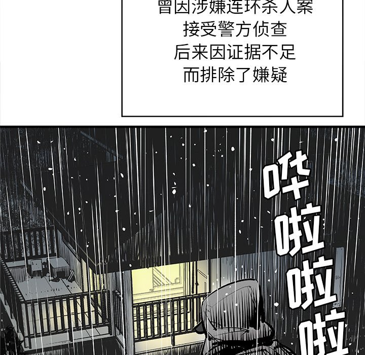 第4話 - 第4张