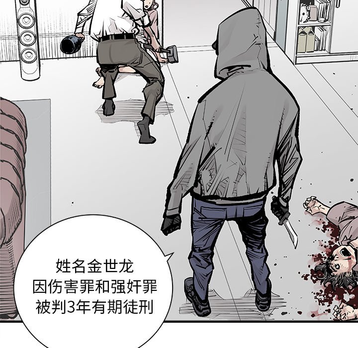 第4話 - 第40张