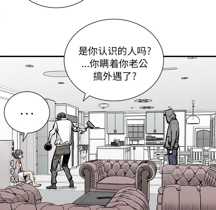 第4話 - 第41张