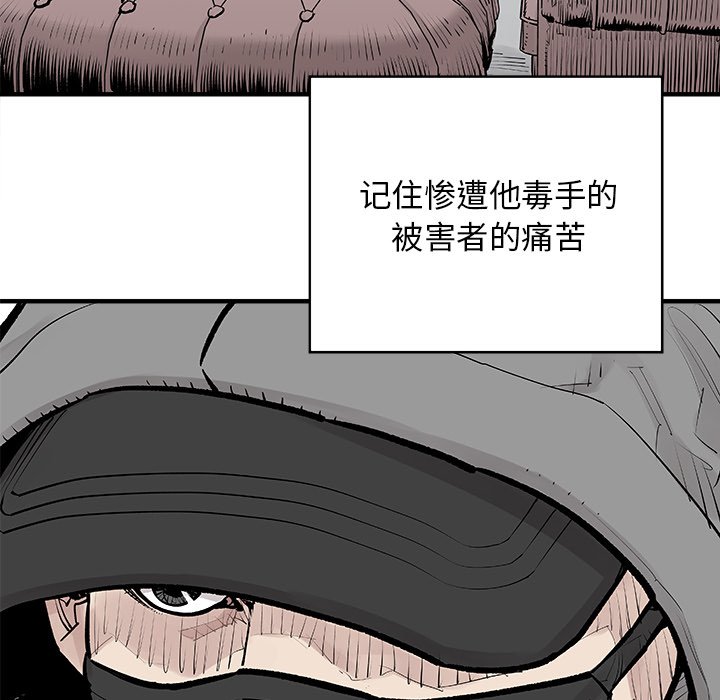 第4話 - 第42张