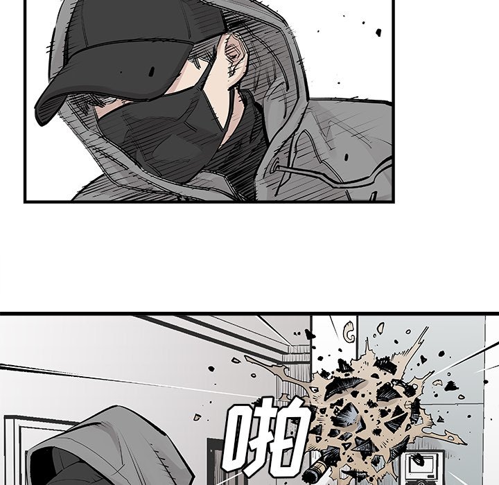 第4話 - 第44张