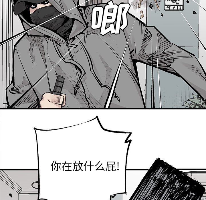 第4話 - 第45张
