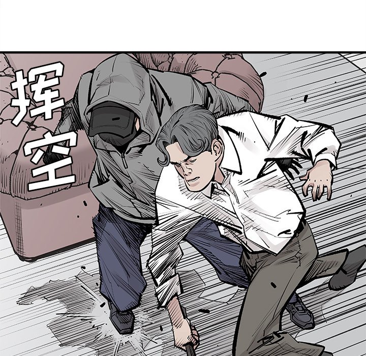 第4話 - 第47张