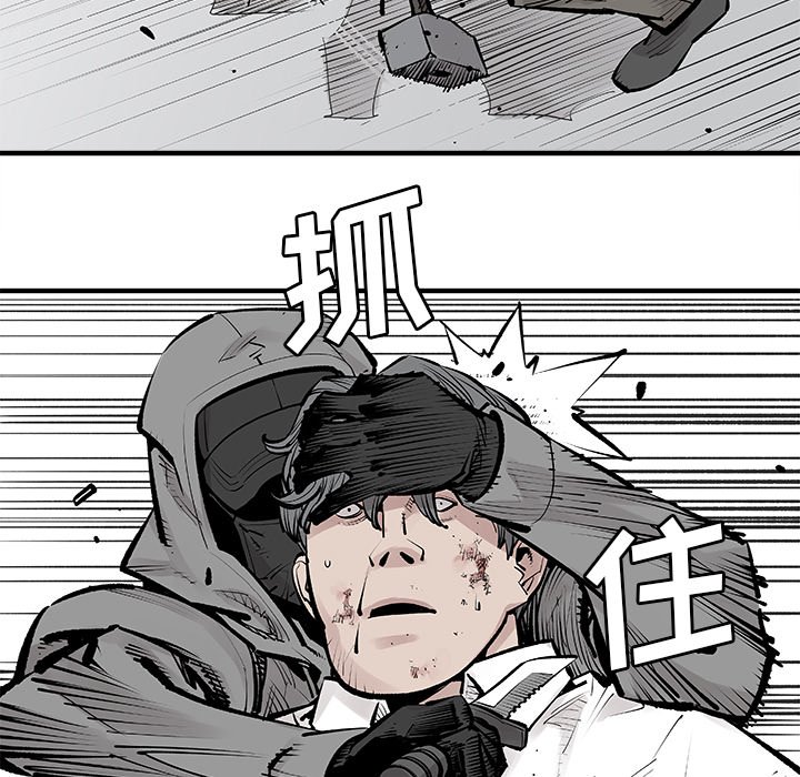 第4話 - 第48张