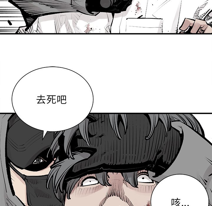 第4話 - 第49张