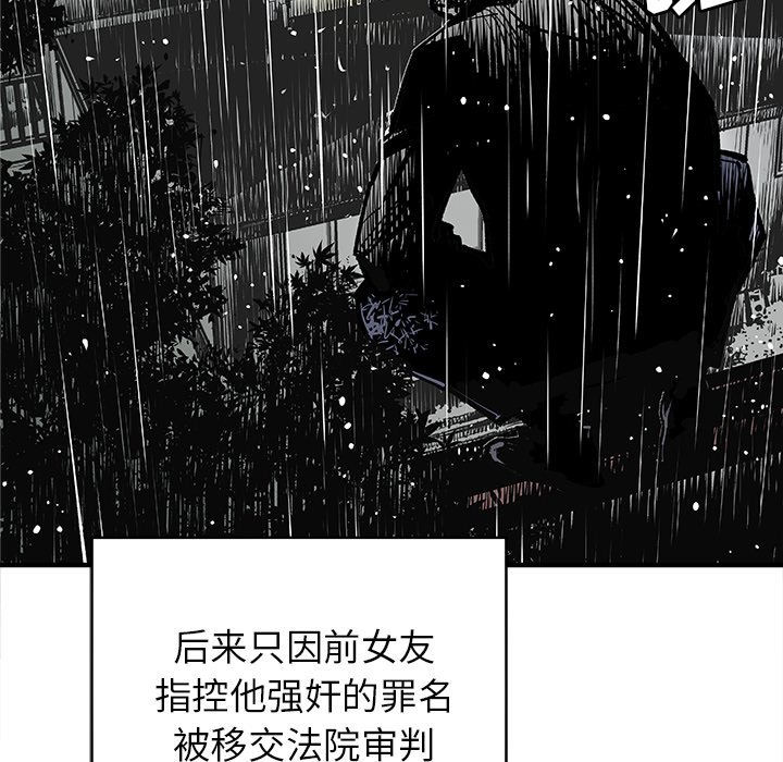 第4話 - 第5张