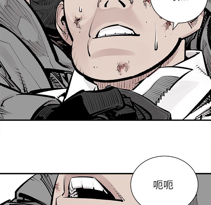 第4話 - 第50张