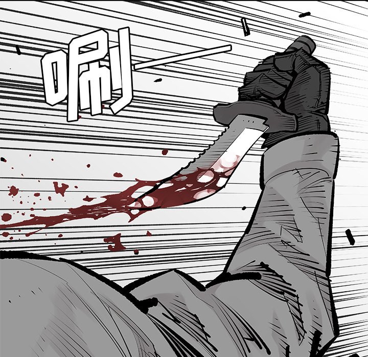 第4話 - 第52张